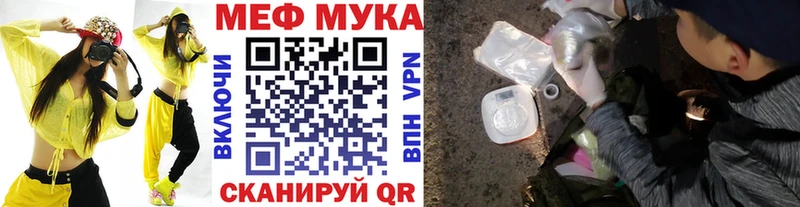 Наркошоп купить Каннабис Кокаин Амфетамин МЕФ ГАШИШ A PVP Белебей