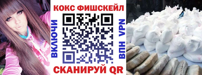 COCAIN Боливия  Купить  Белебей 