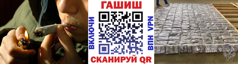 Гашиш индика сатива Купить где Белебей