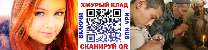 Купить где  Белебей  Героин Heroin 