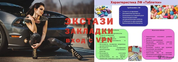 2c-b Беломорск