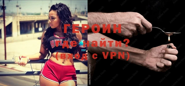 альфа пвп Апатиты