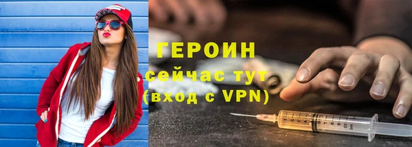 ALPHA-PVP Ахтубинск