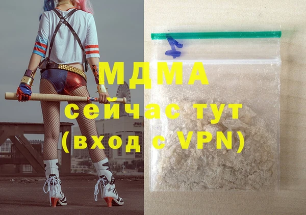 2c-b Беломорск