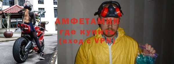 альфа пвп Апатиты