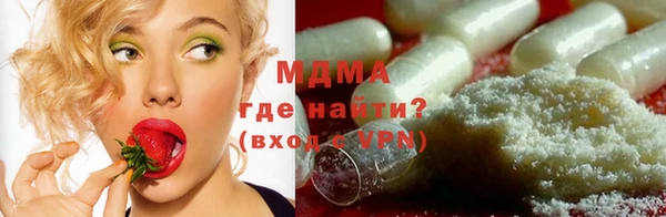 соль ск Анжеро-Судженск