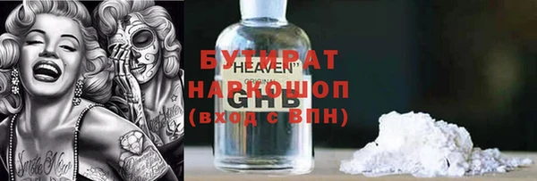 ALPHA-PVP Ахтубинск