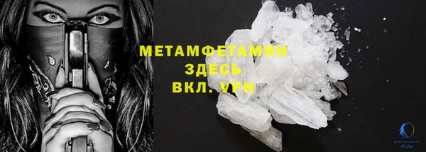 кристаллы Белоозёрский