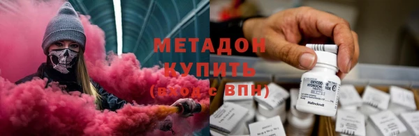 дистиллят марихуана Белокуриха