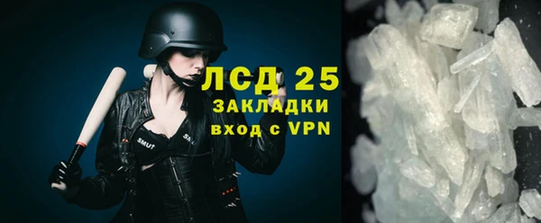 2c-b Беломорск
