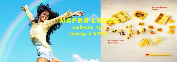 ALPHA-PVP Ахтубинск
