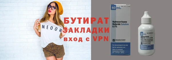 дистиллят марихуана Белокуриха