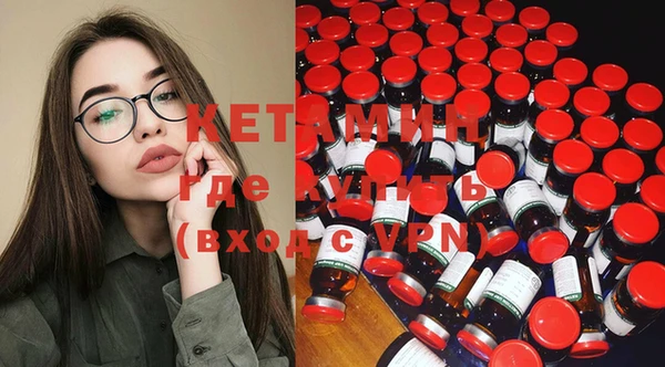 кристаллы Белоозёрский