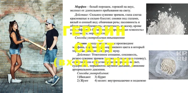 дистиллят марихуана Белокуриха