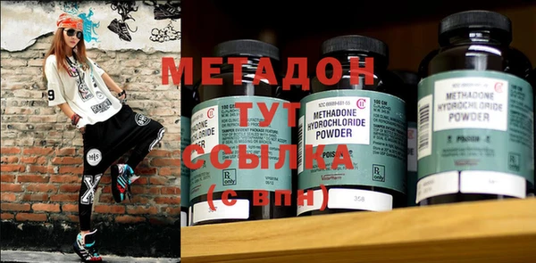 ALPHA-PVP Ахтубинск