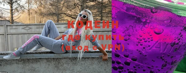 альфа пвп Апатиты