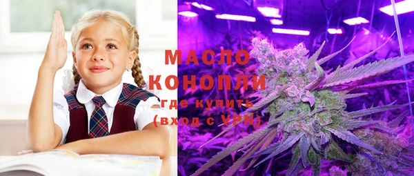ALPHA-PVP Ахтубинск