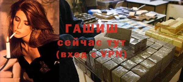 соль ск Анжеро-Судженск