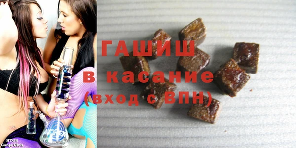 соль ск Анжеро-Судженск