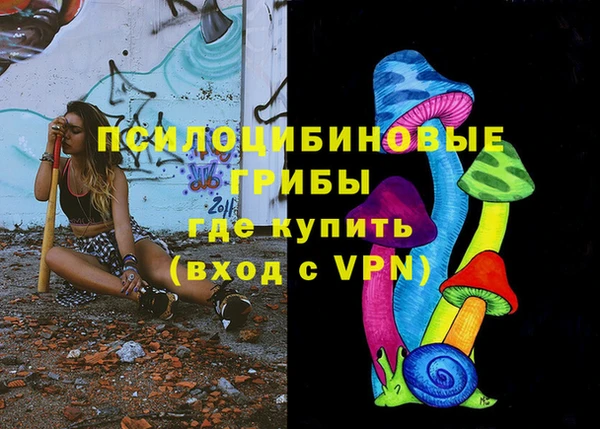 кристаллы Белоозёрский