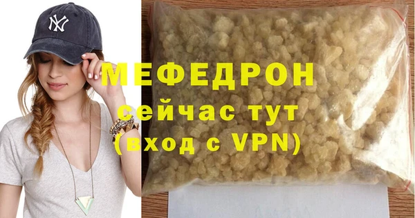 кристаллы Белоозёрский