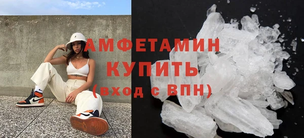 соль ск Анжеро-Судженск
