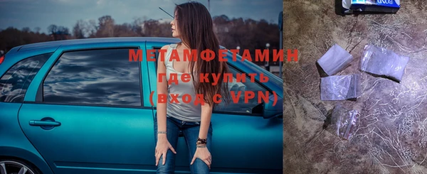 кристаллы Белоозёрский