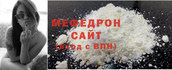 дистиллят марихуана Белокуриха
