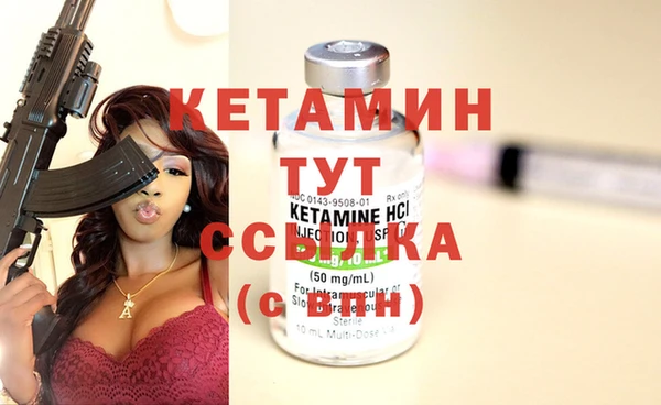 2c-b Беломорск