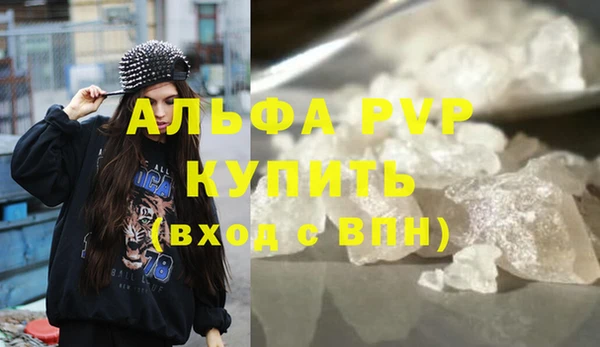 ALPHA-PVP Анива