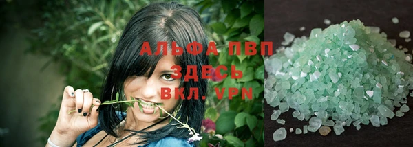 альфа пвп Апатиты