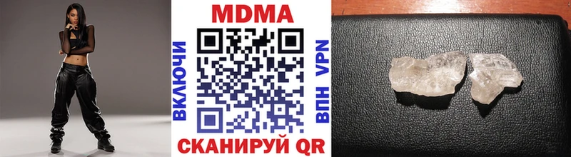 Купить закладки  Белебей  МДМА кристаллы 