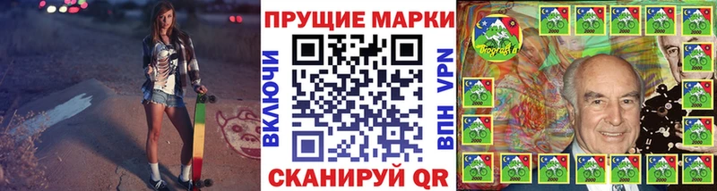 Марки 25I-NBOMe 1,5мг  Купить где  Белебей 